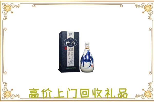 长宁回收汾酒