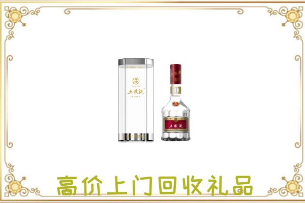 长宁回收五粮液酒