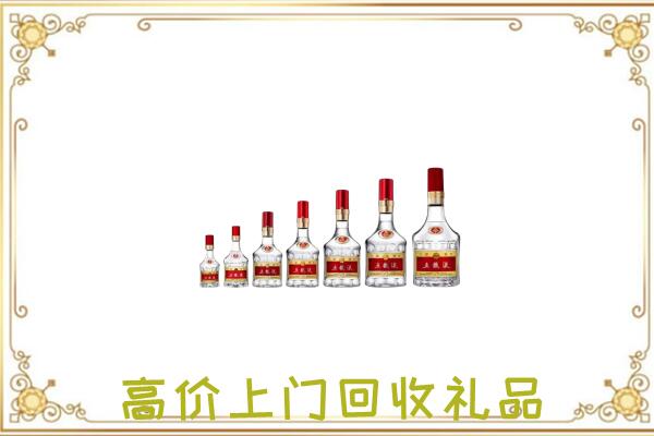 长宁回收老酒